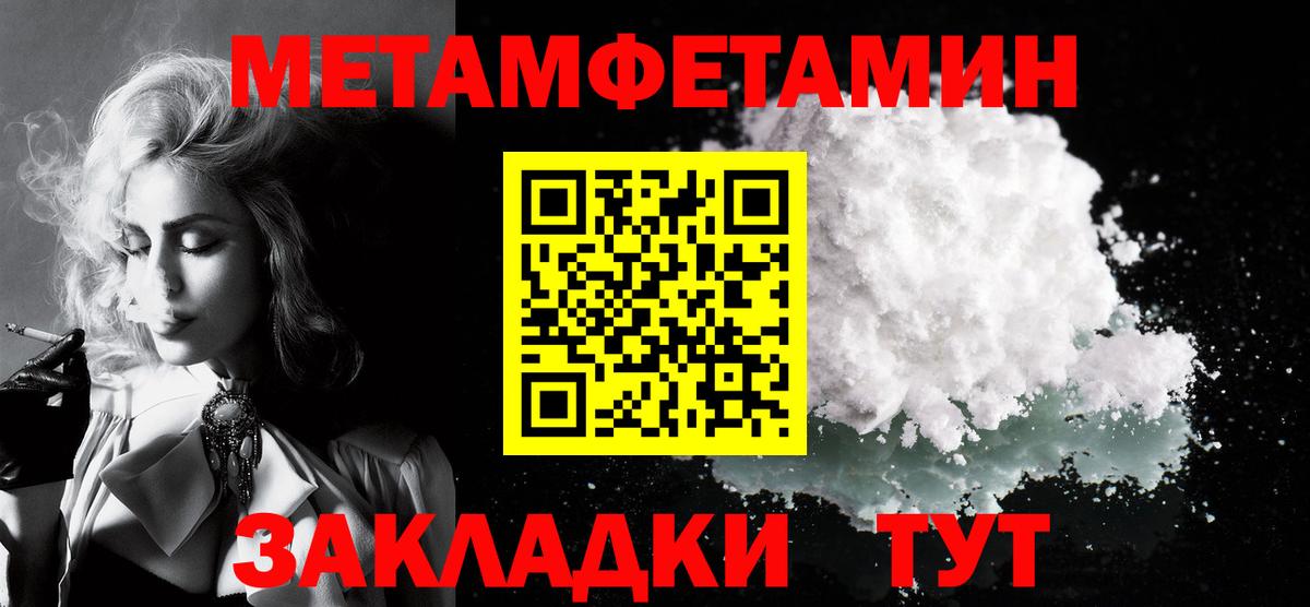 АМФЕТАМИН Розовый Абинск