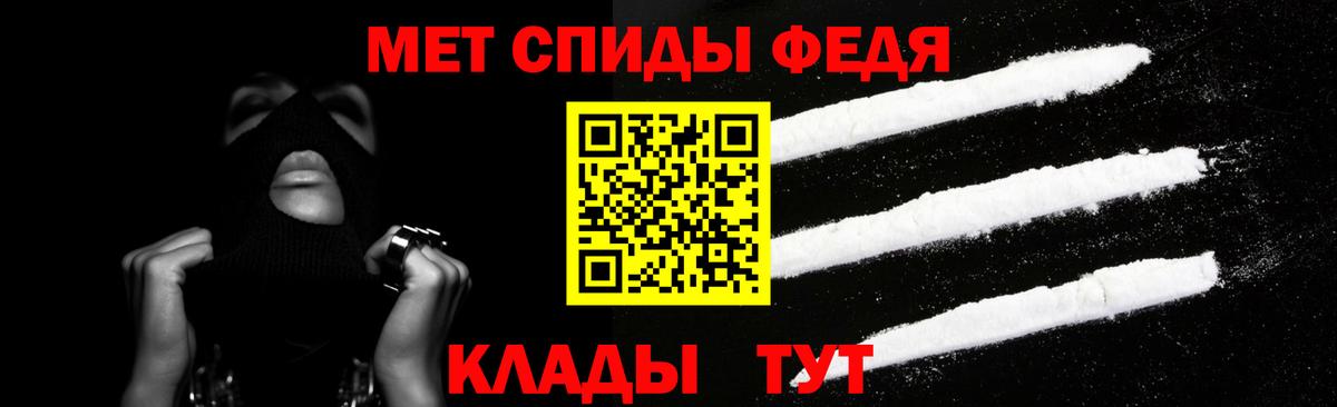 АМФЕТАМИН  АМФЕТАМИН Premium  Вход с VPN  Абинск 