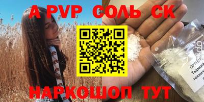 скорость mdpv Азнакаево