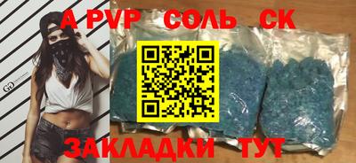 меф VHQ Абакан