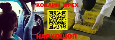 меф VHQ Абакан