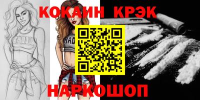 меф VHQ Абакан