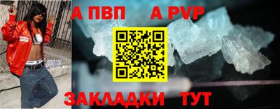 скорость mdpv Азнакаево