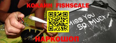 меф VHQ Абакан