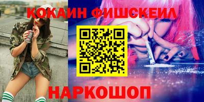 меф VHQ Абакан