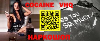 кристаллы Абинск