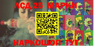 меф VHQ Абакан