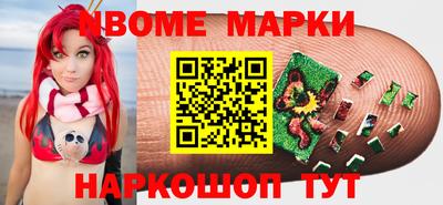 меф VHQ Абакан