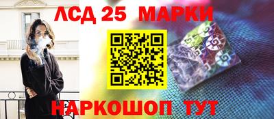 кристаллы Абинск