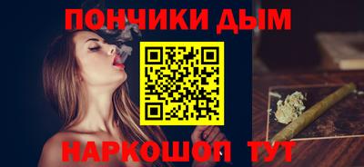 кристаллы Абинск