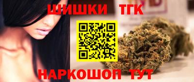 кристаллы Абинск
