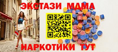 кристаллы Абинск