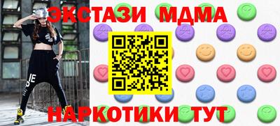 кристаллы Абинск
