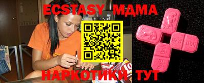 меф VHQ Абакан