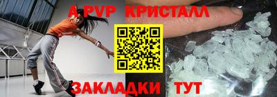 меф VHQ Абакан