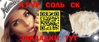 меф VHQ Абакан