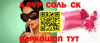 меф VHQ Абакан