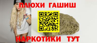 PSILOCYBIN Рузаевка