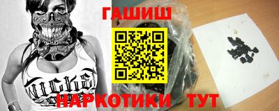 меф VHQ Абакан