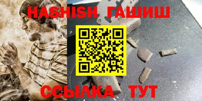 меф VHQ Абакан
