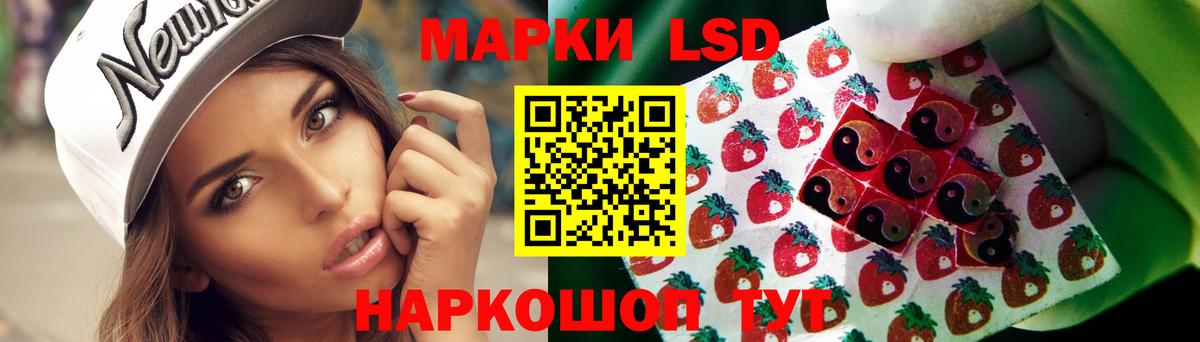 kraken ONION  ЛСД экстази  Вход с VPN  Лсд 25 экстази ecstasy  Лсд 25 экстази кислота  Абинск 