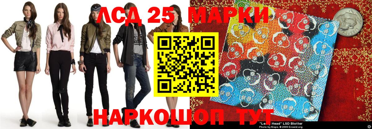 Марки 25I-NBOMe 1,8мг  Наркотические марки  Абинск  сколько стоит  Марки 25I-NBOMe 1,8мг  Вход с VPN 
