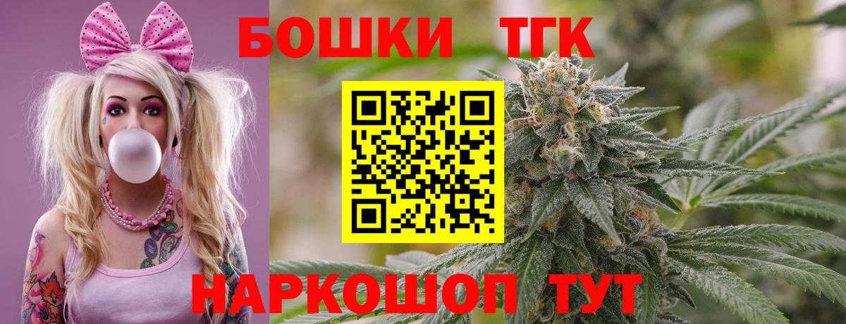 Шишки марихуана план Абинск